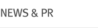 News & PR